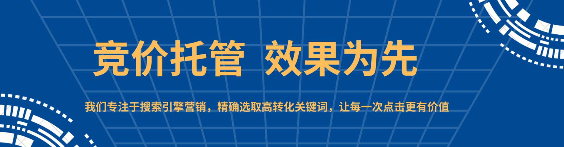 会泽百度如何推广