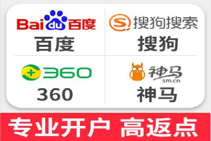 百度竞价包年推广助力企业打造核心竞争力